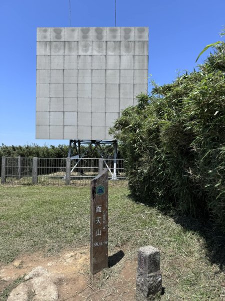 2024陽明山大縱走GO!2518845