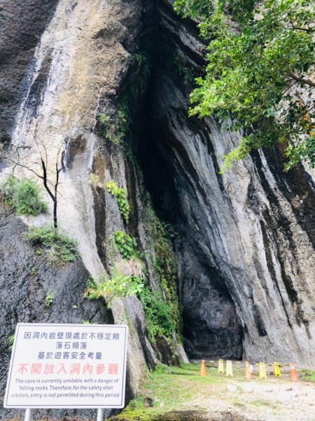 1090220八仙洞.大石鼻山封面