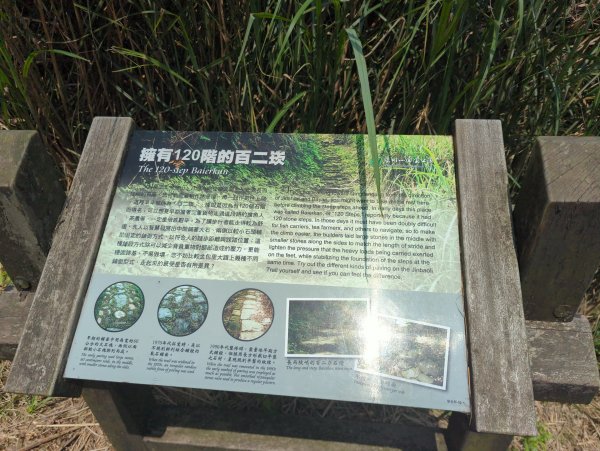 2025.04.27－金包里大路~小油坑縱走2770923