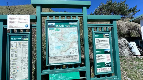 小奇萊步道2777611