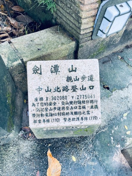 20250713 臺北大縱走第五段（劍潭到碧山巖）2835395