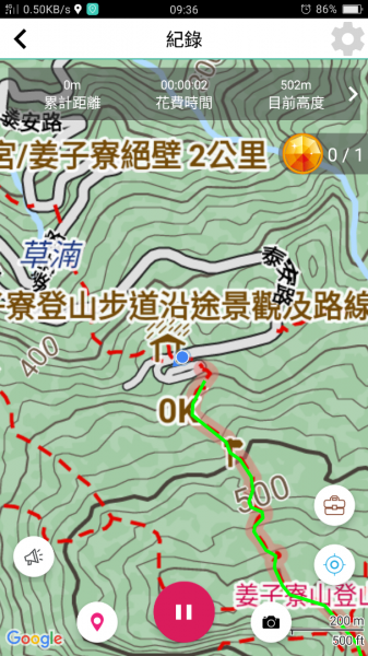 小百岳:姜子寮山(姜子寮、草濫越嶺、泰安瀑1519240