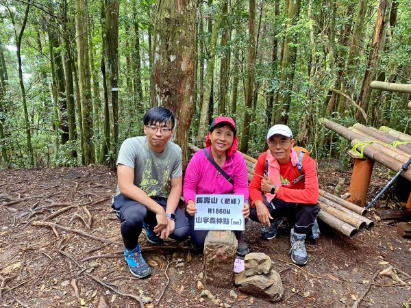 再訪長壽山（肥崠山）2020/513封面