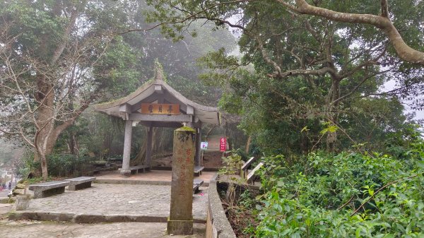 獅頭山-苗栗小百岳1944337