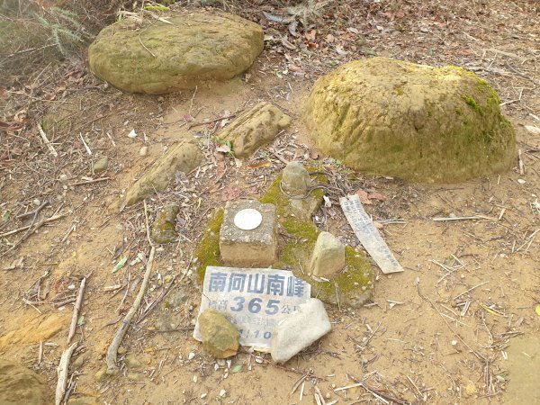 飛沙17連峰2701055