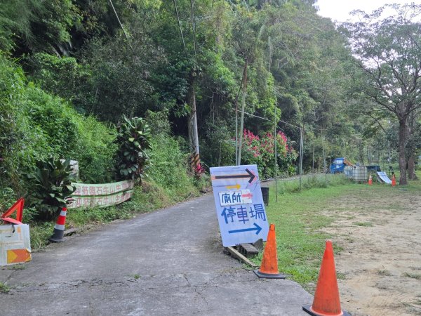 石牛山（小百岳）2909968