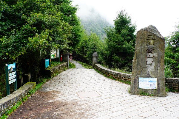 臺灣 嘉義 玉山3110173