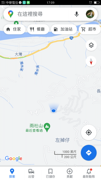 逐鹿古道&雨社山1465973