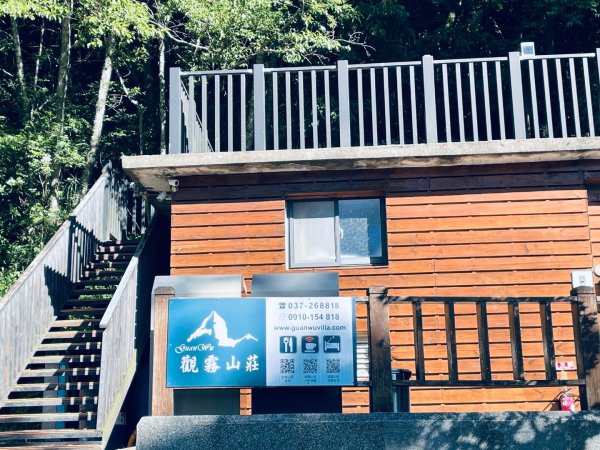 20260531觀霧榛山登山步道（榛山北峰+主峰+環形步道）3071461