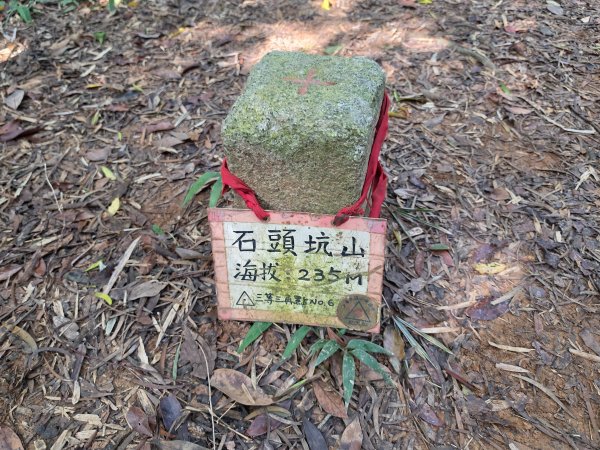 2026叭哩嘓越野｜文山步道×三段崎古道3127464