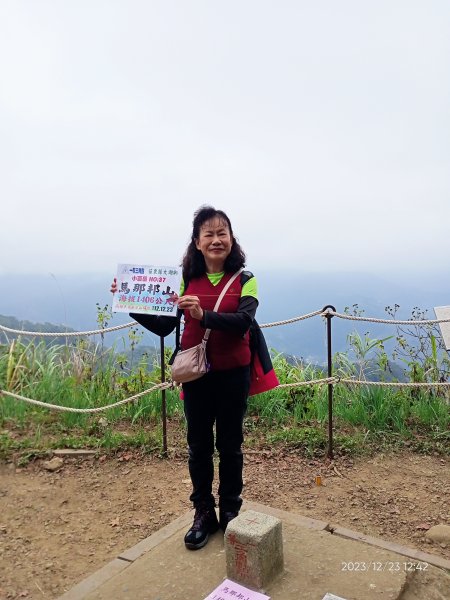 四訪苗栗的花果山-小百岳#037馬那邦山、雪霸國家公園管理處【小百岳集起來、苗栗-臺灣百大必訪步道】2394346