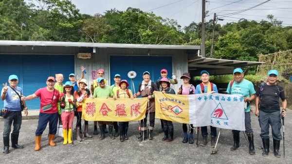 雙溪區烏山古道西線-大湖尾古道支線-大湖尾古道O型3098451