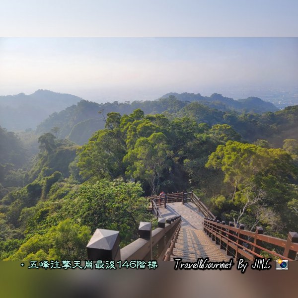 【中央嶺步道(o)型走下十八彎挑鹽古道】  🏕彰化縣社頭鄉 清水岩森林遊憩區2034140