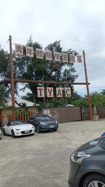 桃園八德、新屋遊記趣2815276