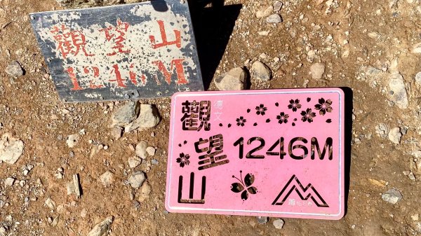 霧台-德文山2801907