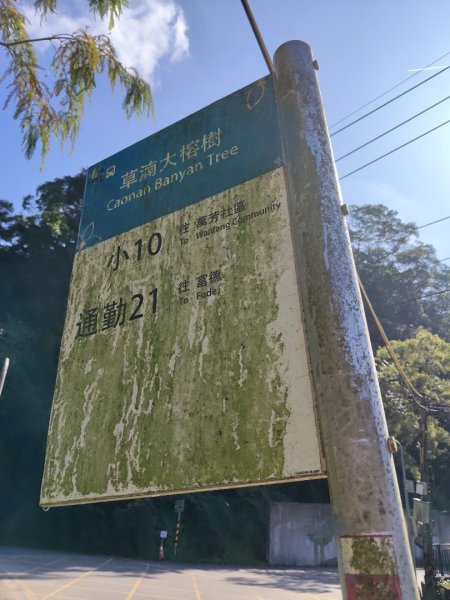 微笑山線：【二格山系】筆架連峰段2963180