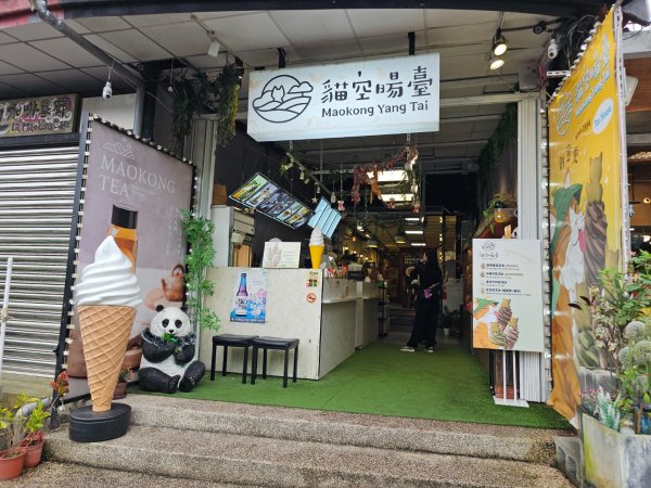 2026年臺北大縱走第七段：世界山莊至飛龍步道政大後山3032042