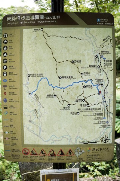 平溪孝子山＋慈母峰2821711