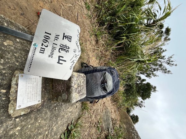 20251212_里龍山（屏東小百岳）2968687