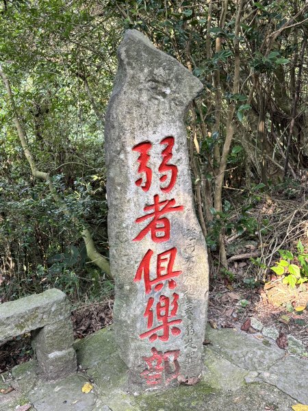 觀音山硬漢嶺 22899082