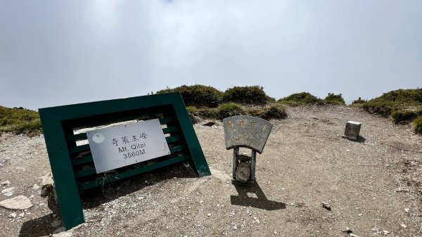 10/12-14黑色奇萊~奇萊主北峰三日⛰️2626320