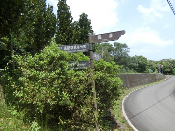 草嶺古道（福隆到大里）960302