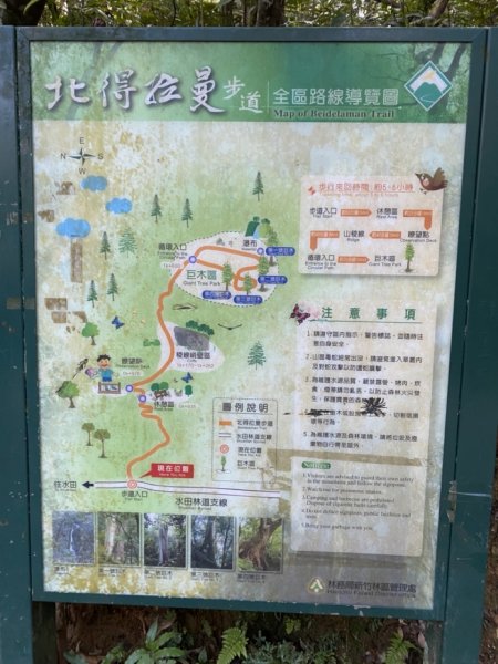 北得拉曼3060525