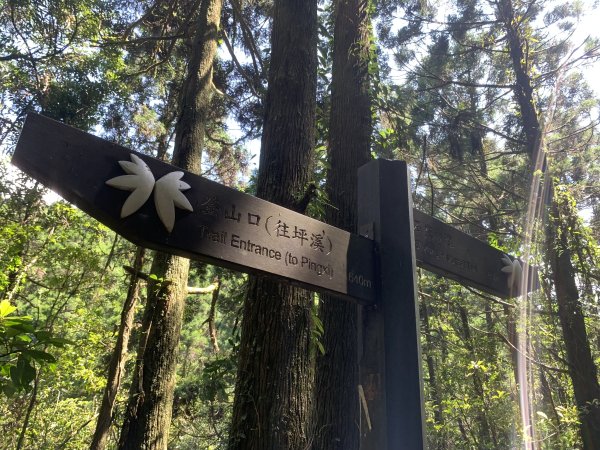 安團長說故事｜我的秘密山友