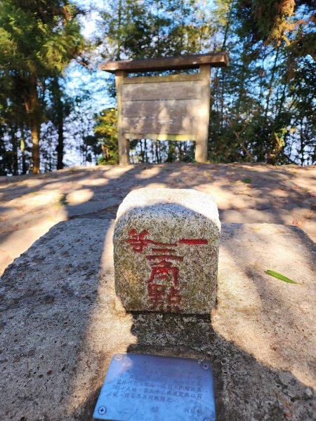 小百岳集起來-雲嘉大尖山2182911