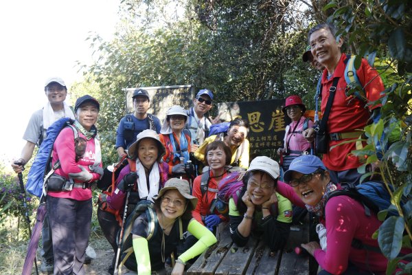 飛沙縱走─飛鳳山縱走沙坑山