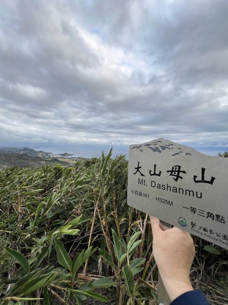 小百岳-大山母山2752567