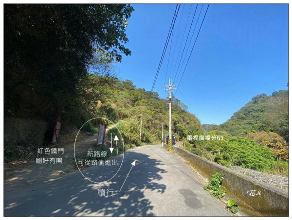 枋壁頂山 ㄚ遶新路線 ( 台中 后里 )3035679