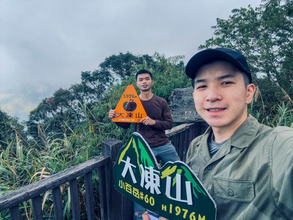 小百岳大凍山2775062