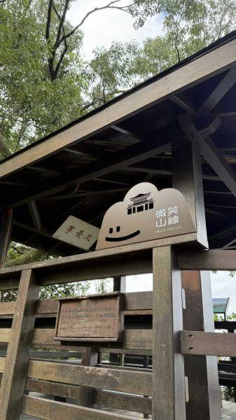 20251219微笑山線：【天上山系】烘爐地土地公段2982917