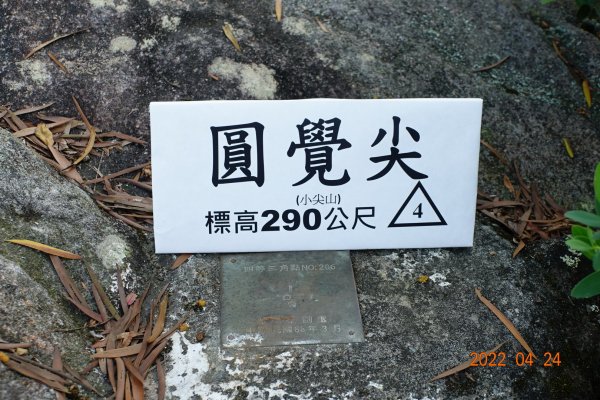 臺北 內湖 圓覺尖1687040