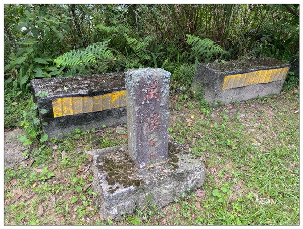 臺北大縱走第四段 風櫃嘴至捷運大湖公園站3079931