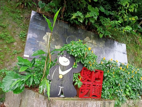 【臺北-臺灣百大必訪步道】暢遊四獸山、中華山岳南港山九五峰十路會師登山活動