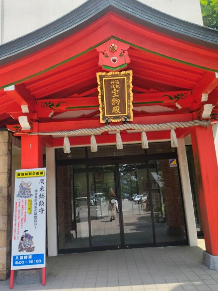 神奈川箱根蘆之湖3089697