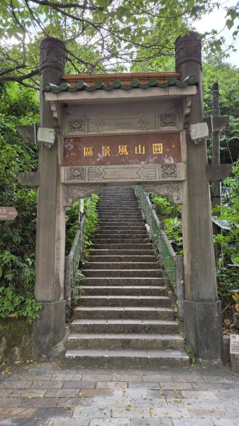 20260725 劍潭山親山步道3090595