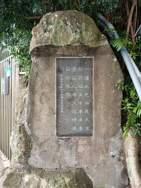 微笑山線二格山系銀河洞越嶺段封面