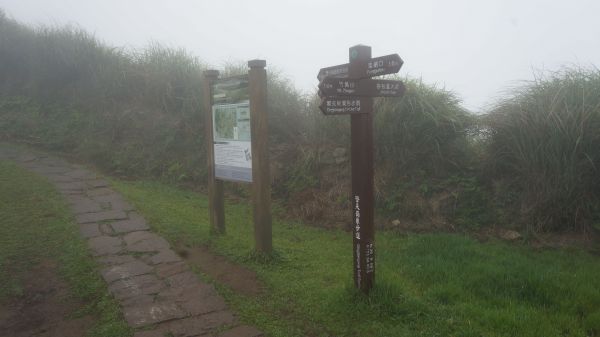 陽明山東西大縱走活動402638