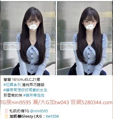 台灣JKF女郎 173主播 可箹中 啦啦隊 在校生 人妻 雙飛 和素人免費視頻+飛機nini95953033403