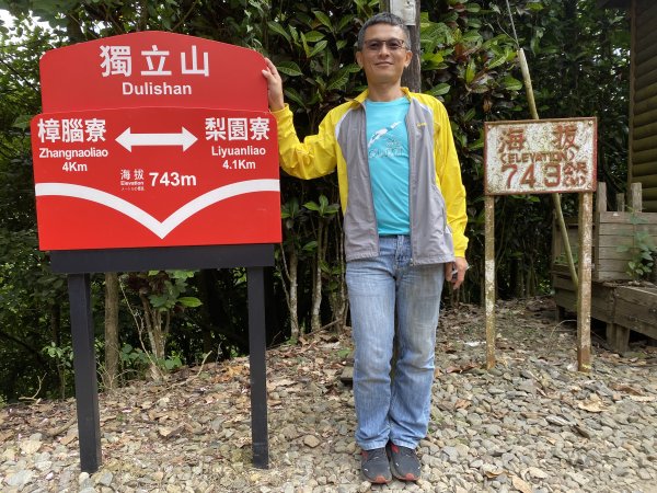 1111022獨立山2672994