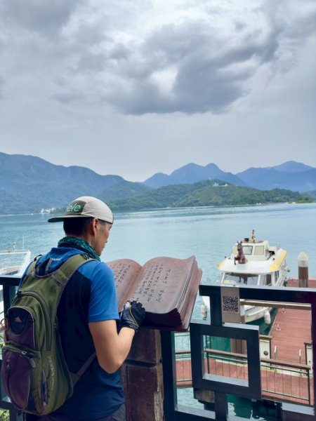 🚴 🐢🐢🐢🚵日月潭環湖咖搭車漫遊2895617