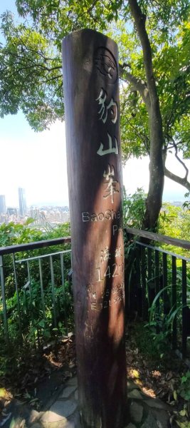 台北四獸山2804895