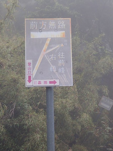 玉山前峰體驗石瀑攀爬為主峰單攻暖身