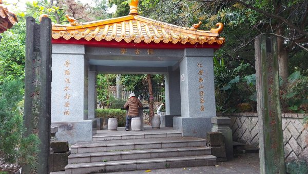 芝山岩步道 惠濟宮  石頭公廟 妙侊寺2087775