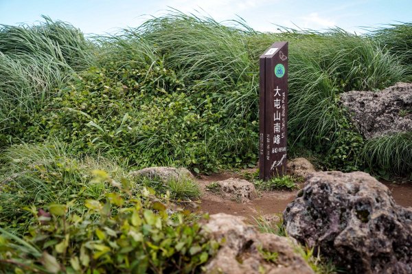 台北大縱走第二段｜大屯山連峰步道3058357