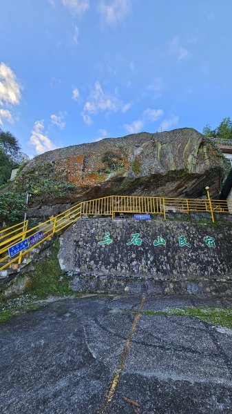 241122-慢走溪頭六連峰（大崙頭山、貓冬望山、民眾坪山、樟空崙山、志騰山、竹崙山）。美美兔沒在怕2654734