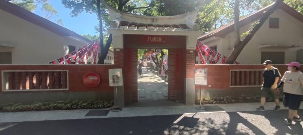 大湳森林公園2910961